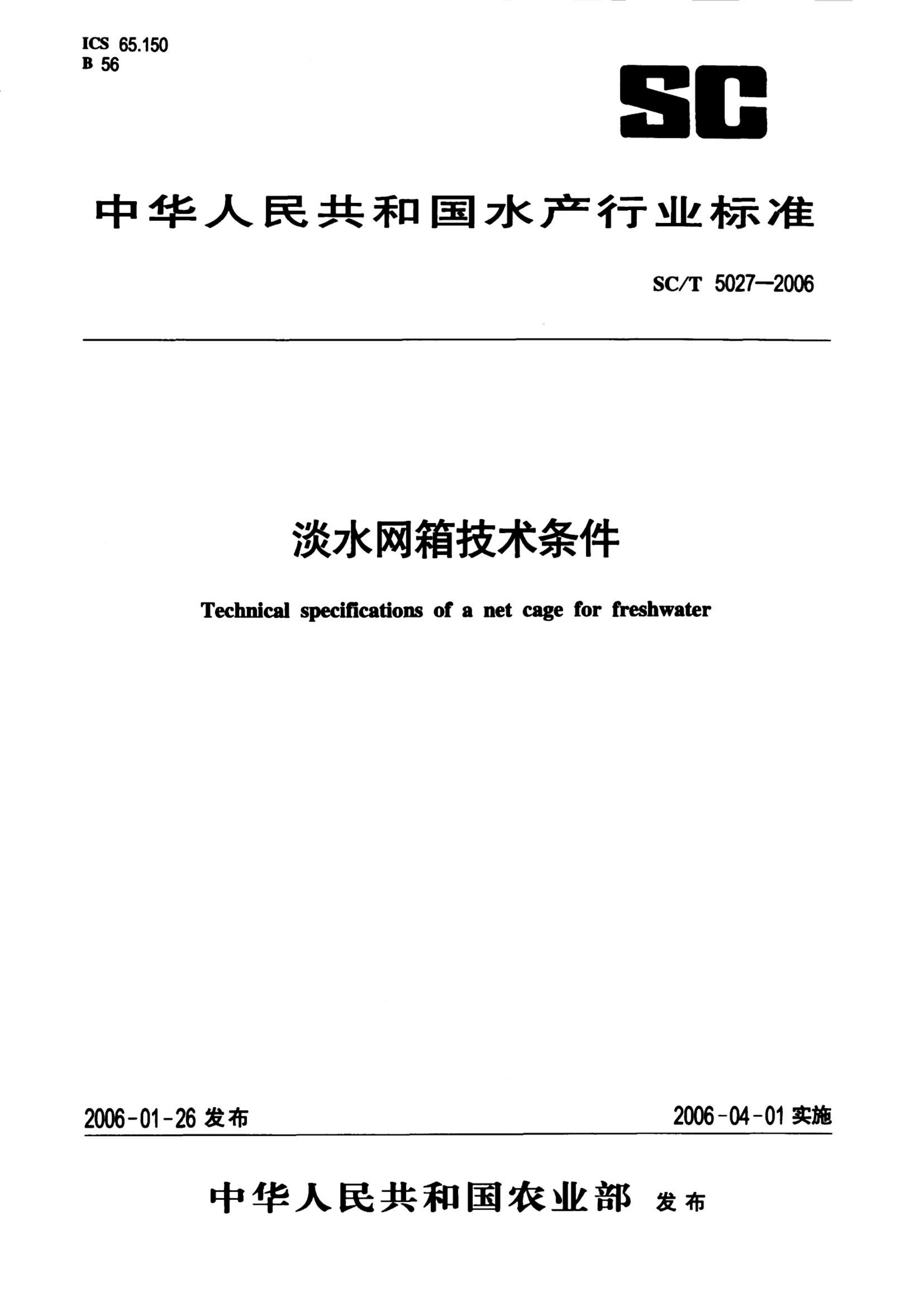 资源详情图